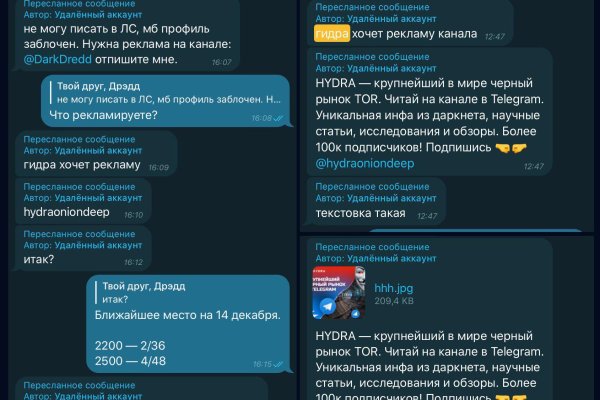 Кракен маркетплейс kr2web in