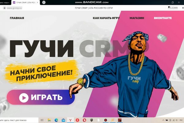 Кракен ссылка на сайт krk store com