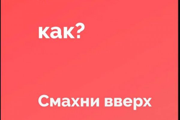 Kraken ссылка актуальная