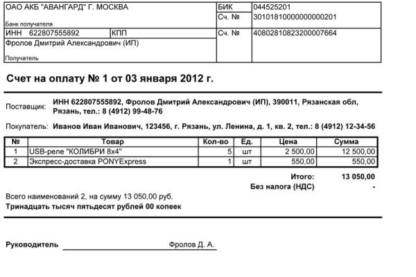 Ссылка на кракен в тор браузере kr2web in