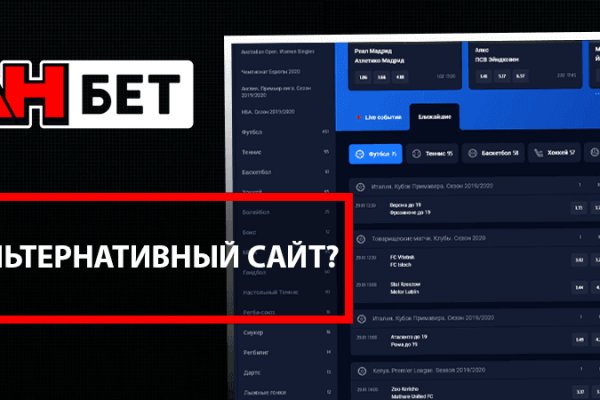 Kraken официальный сайт kr2web in