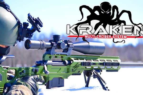 Kraken 19 at