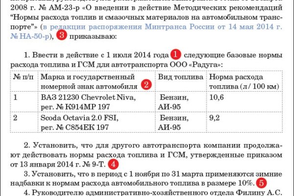 Через какой браузер зайти на кракен