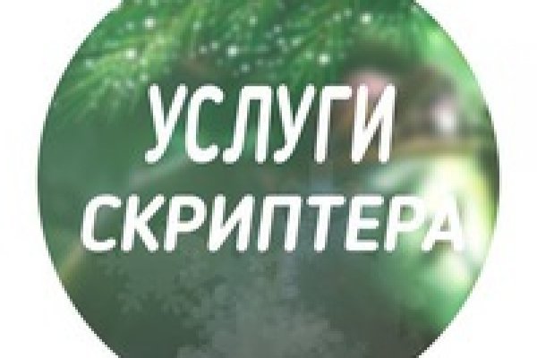 Доступ кракен