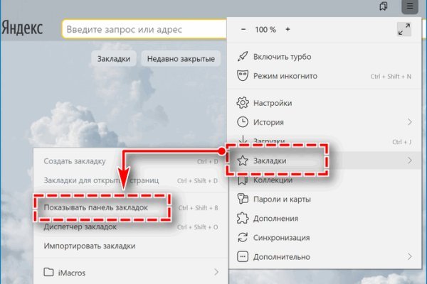 Ссылка на кракен в тор браузере kr2web in