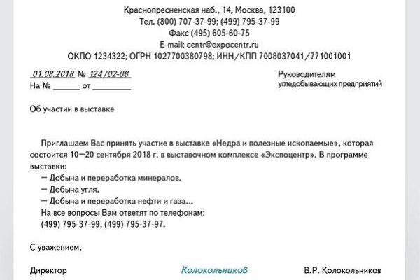 Сайт kraken darknet