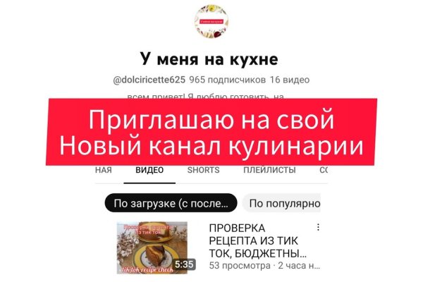 Какой нужен тор чтоб зайти в кракен