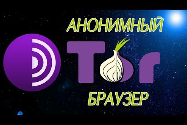 Официальный сайт кракен тор