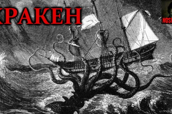 Kraken19 at