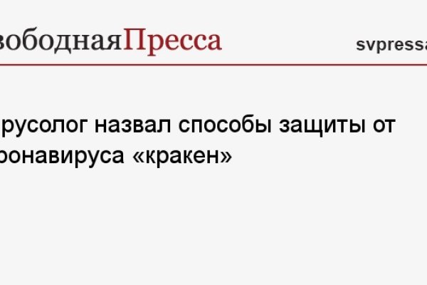 Ссылки даркнета