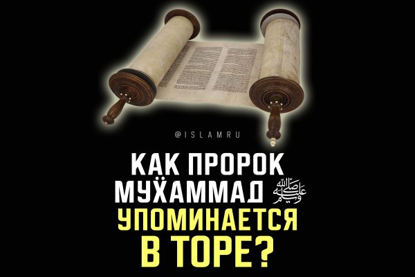 Кракен маркет что это такое