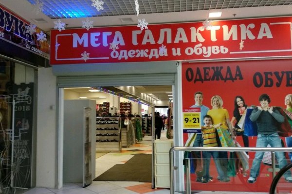 Покупки на кракене даркнет